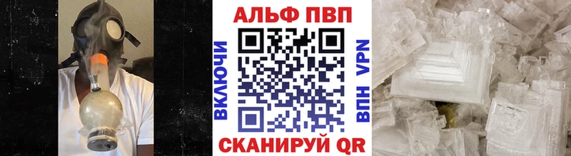 А ПВП крисы CK  Серпухов 