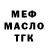 А ПВП крисы CK Mike Bizzz