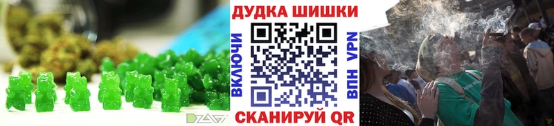Canna-Cookies конопля  Серпухов 