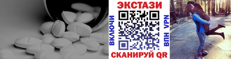 хочу   Серпухов  Экстази ешки 