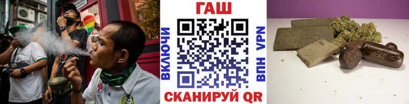 где продают наркотики  kraken как зайти  ГАШ 40% ТГК  Серпухов 