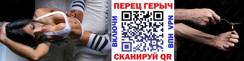 сайты даркнета телеграм  Серпухов  ГЕРОИН герыч 