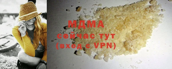 хмурый Костерёво