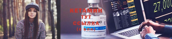 меф VHQ Корсаков
