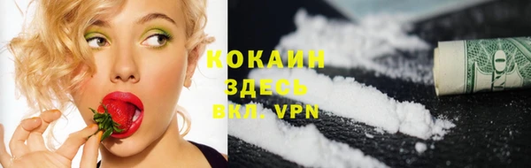 кокаин Козельск