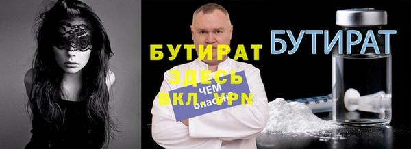 меф VHQ Корсаков