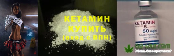 меф VHQ Корсаков