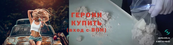 спайс Чегем