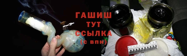 меф VHQ Корсаков