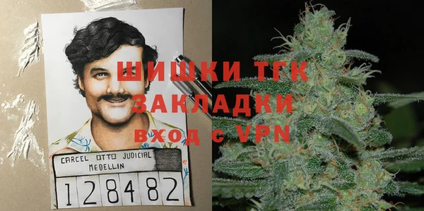 хмурый Костерёво