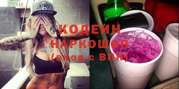 бутик Коряжма