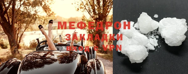 меф VHQ Корсаков