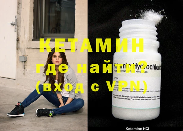 меф VHQ Корсаков