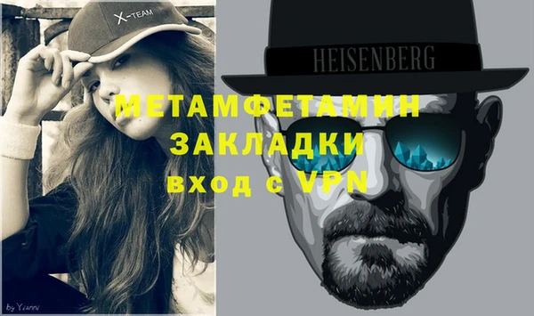 бутик Коряжма