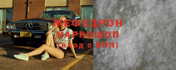 хмурый Костерёво
