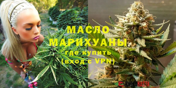 марки nbome Чердынь