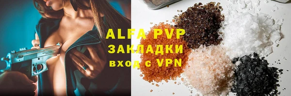меф VHQ Корсаков