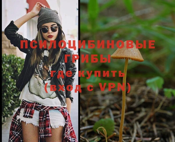 бутик Коряжма