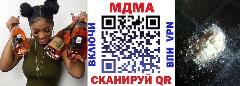 MDMA Molly  Серпухов 