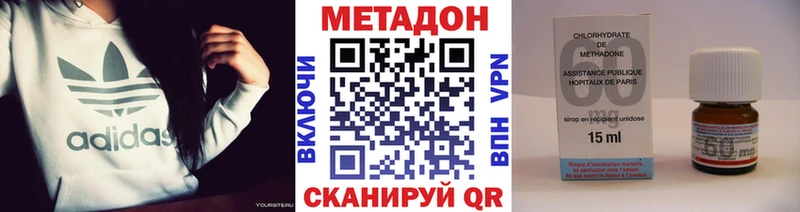 как найти закладки  Серпухов  МЕТАДОН белоснежный 