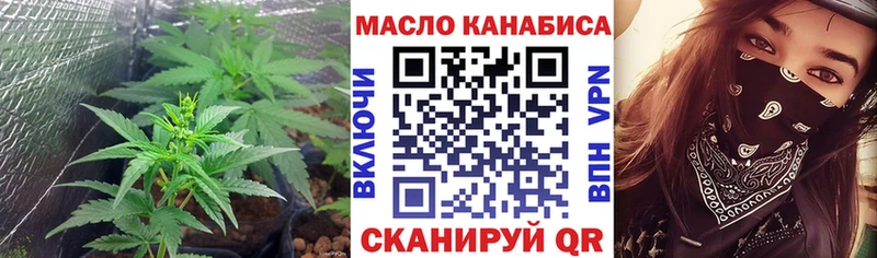 ТГК концентрат  закладки  Серпухов 
